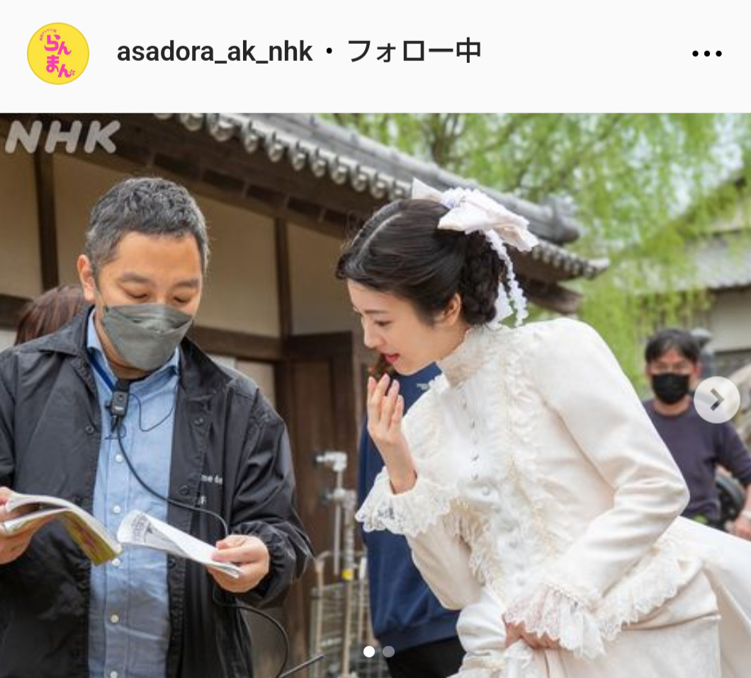 「らんまん」公式インスタグラムから