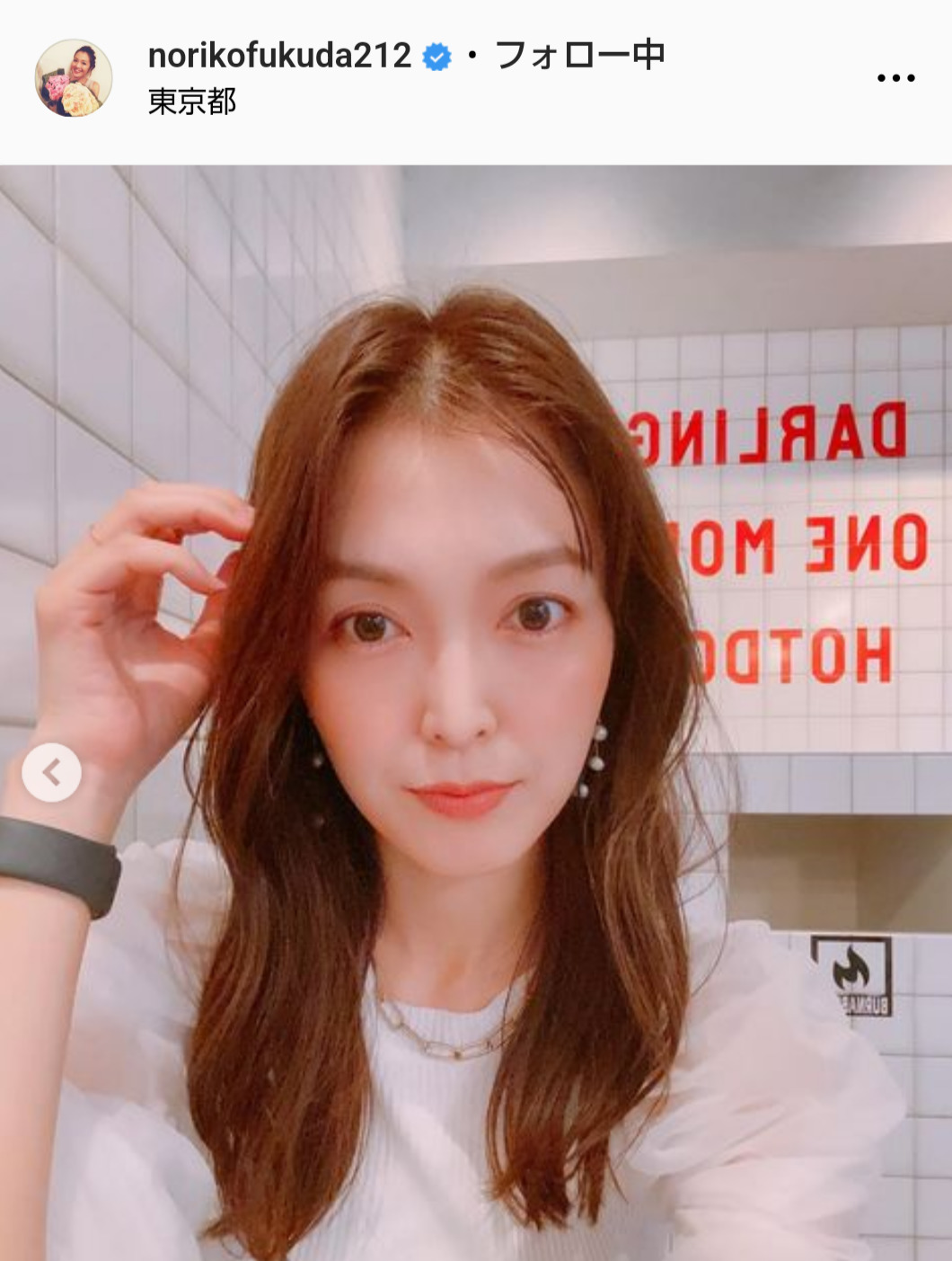福田典子アナウンサーのインスタグラムから
