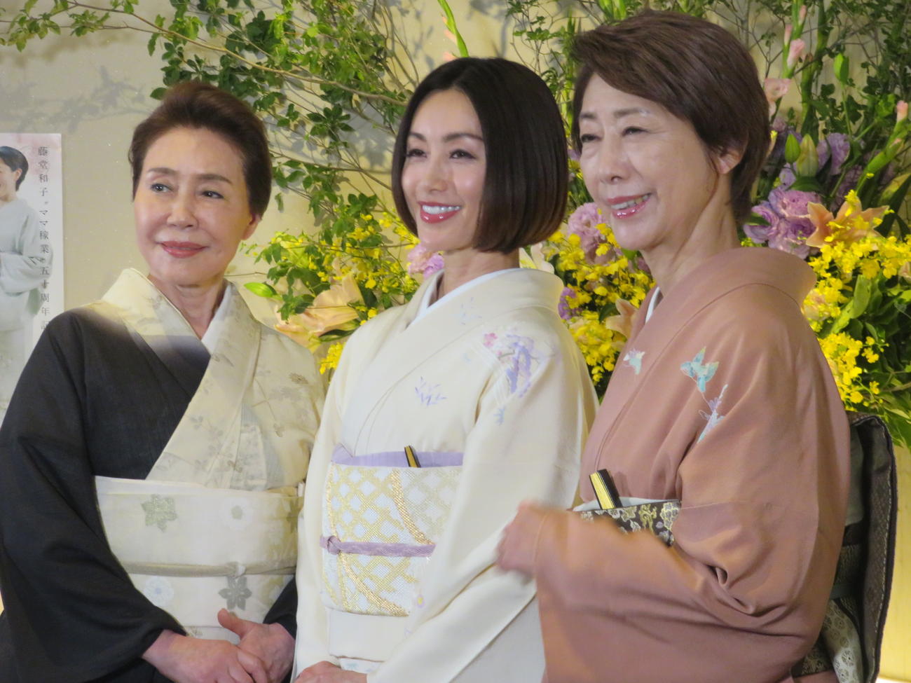舞台「ごりょんさん」の制作発表に出席した、左から藤堂和子ママ、酒井法子、風祭ゆき
