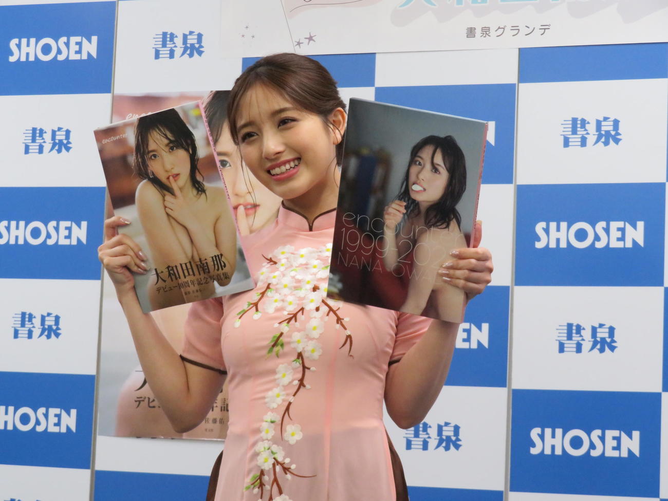 デビュー10周年記念写真「encounter」の発売記念イベントを行った元AKB48の大和田南那