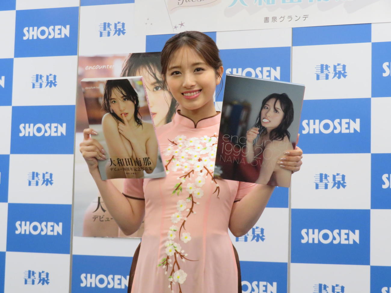 デビュー10周年記念写真「encounter」の発売記念イベントを行った元AKB48の大和田南那