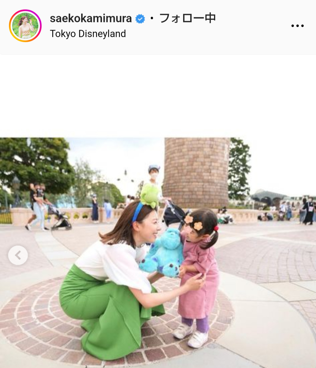 上村彩子アナのインスタグラムから