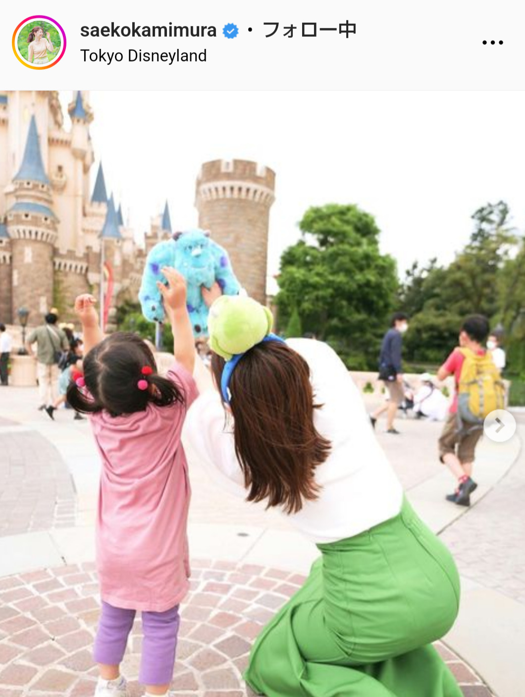 上村彩子アナのインスタグラムから