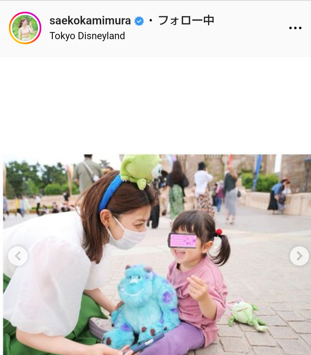 上村彩子アナのインスタグラムから