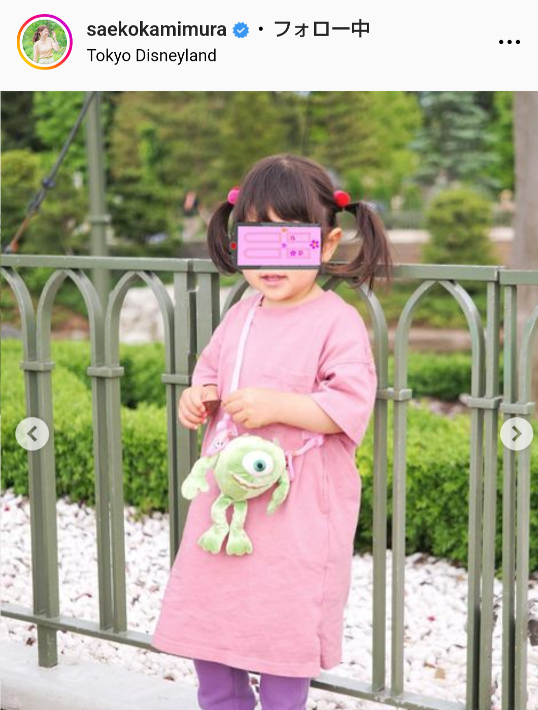 上村彩子アナのインスタグラムから