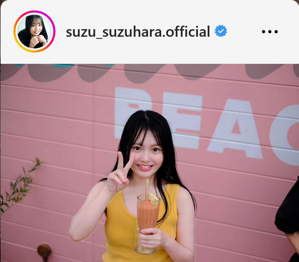 鈴原すずインスタグラムから