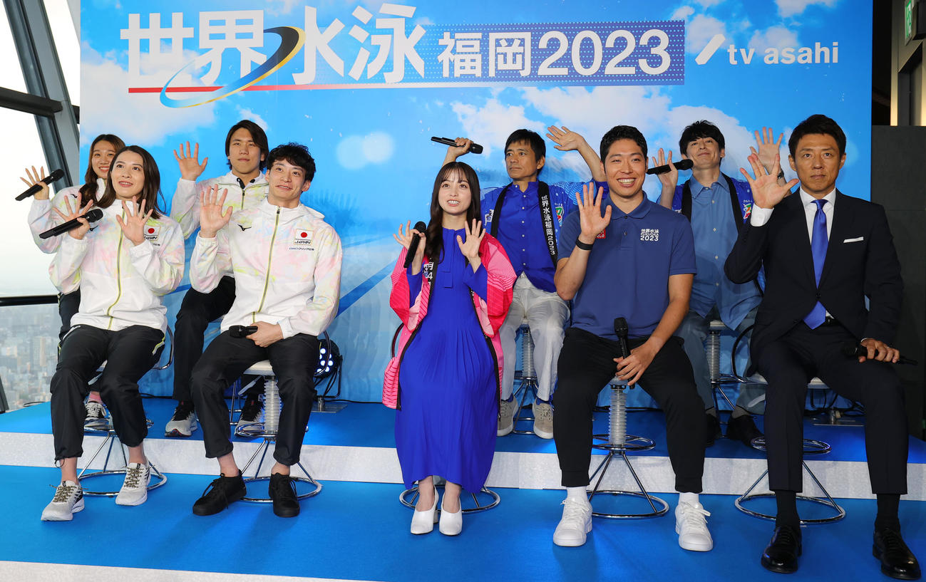 東京スカイツリーで行われたテレビ朝日の世界水泳福岡2023番組出陣式に参加した前列左から大橋悠依、入江陵介、橋本環奈、松岡修造、萩野公介、後列左から難波実夢、松元克央、博多華丸、大吉（撮影・野上伸悟）