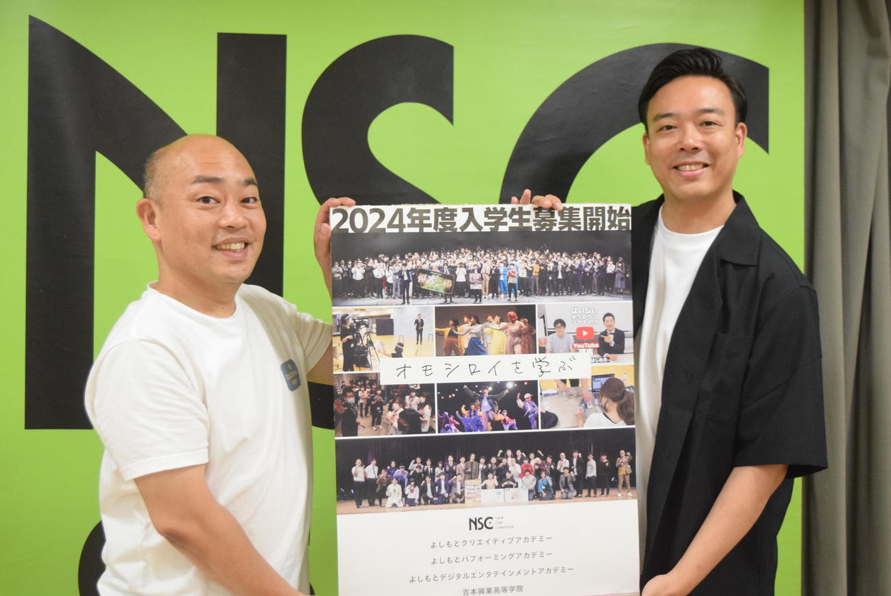 特別授業を行ったギャロップの林健と毛利大亮（右）（撮影・阪口孝志）