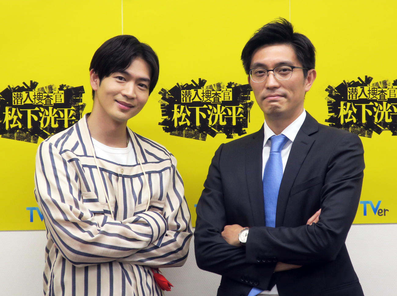 TVerオリジナルドラマ「潜入捜査官　松下洸平」に主演する松下洸平（左）と小原一隆プロデューサー