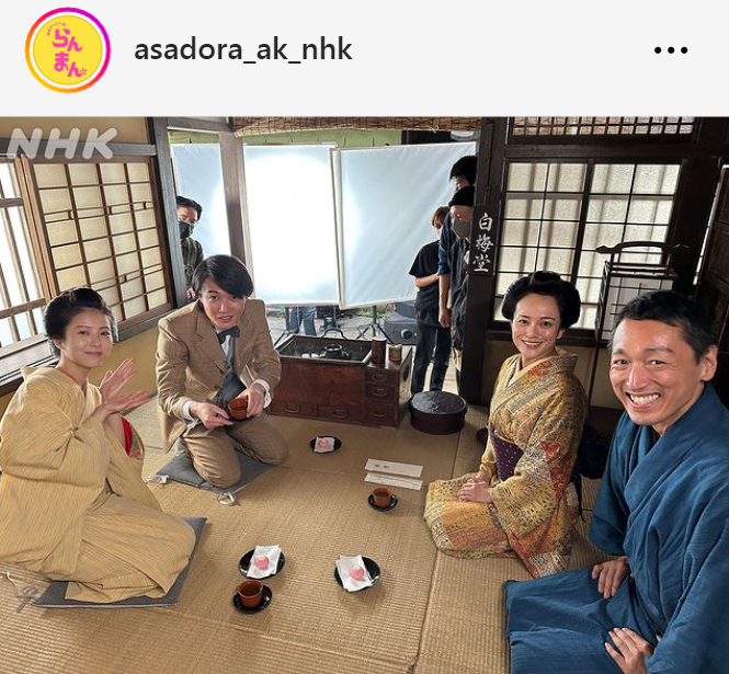 左から浜辺美波、神木隆之介、牧瀬里穂、池内万作（「らんまん」公式インスタグラムから）