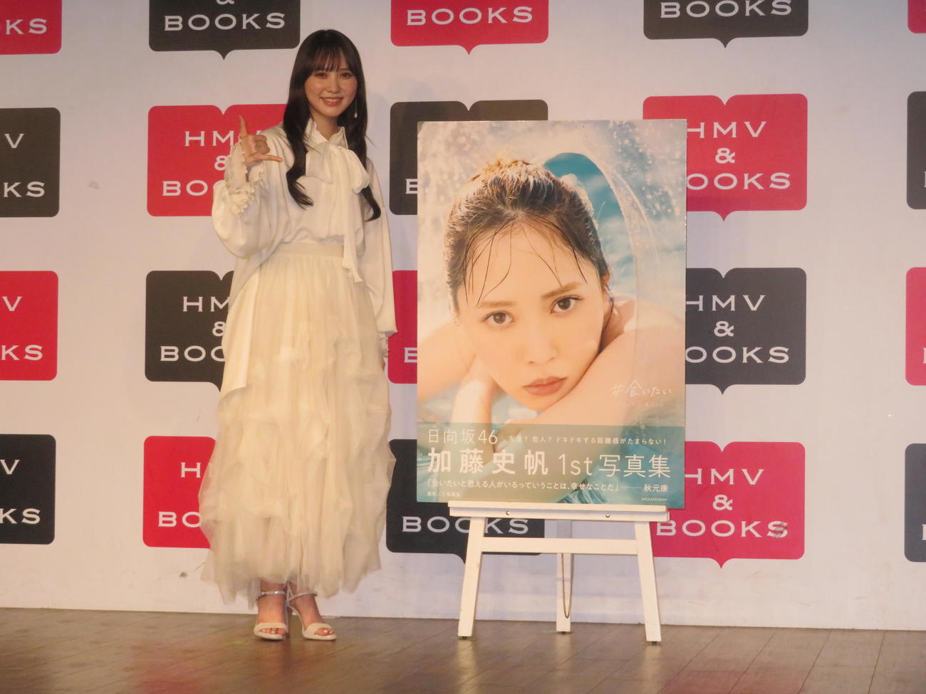 ファースト写真集「＃会いたい」の発売記念プレス取材に出席した日向坂46加藤史帆（撮影・横山慧）
