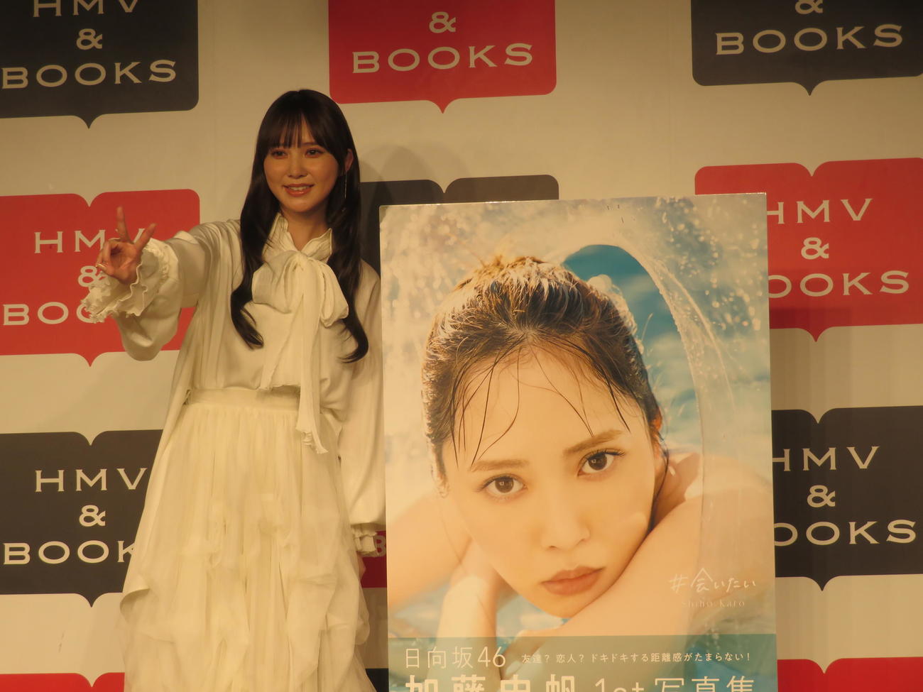 ファースト写真集「＃会いたい」の発売記念プレス取材に出席した日向坂46加藤史帆（撮影・横山慧）