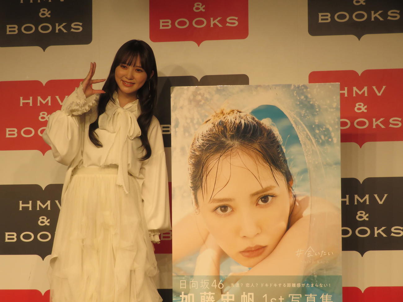 ファースト写真集「＃会いたい」の発売記念プレス取材に出席した日向坂46加藤史帆（撮影・横山慧）