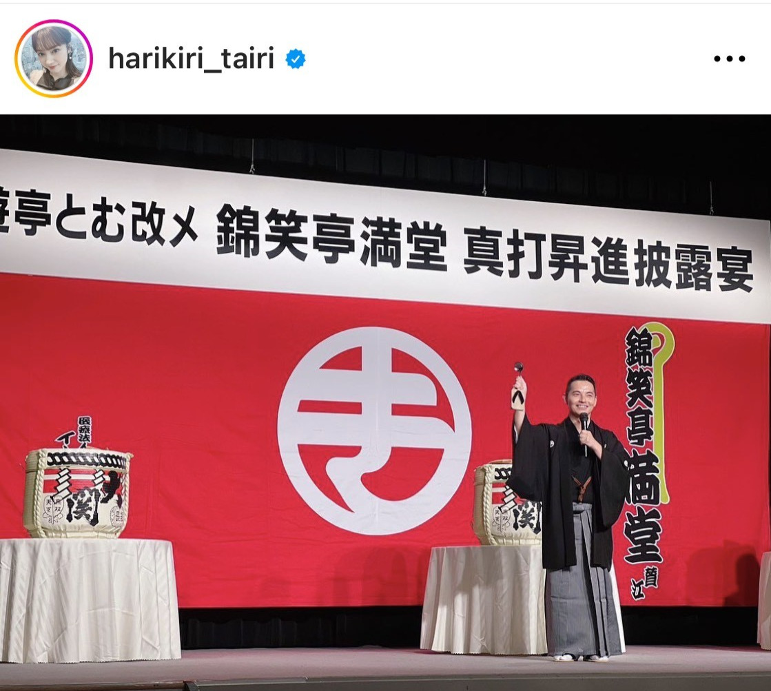 平愛梨のインスタグラムから