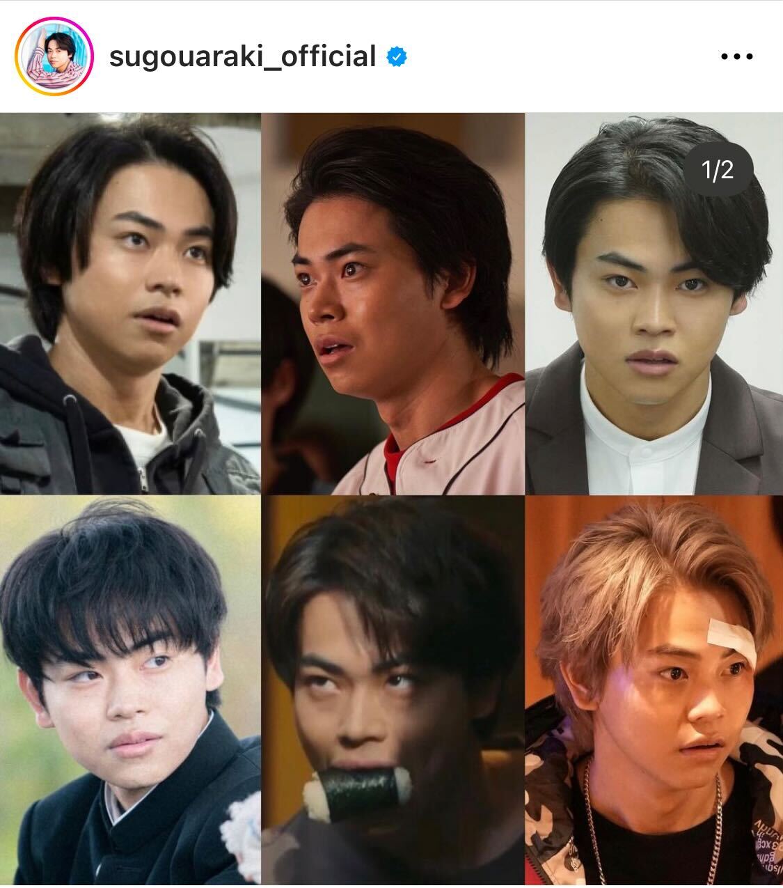 デビュー1周年を迎えた菅生新樹（菅生新樹のインスタグラムから）
