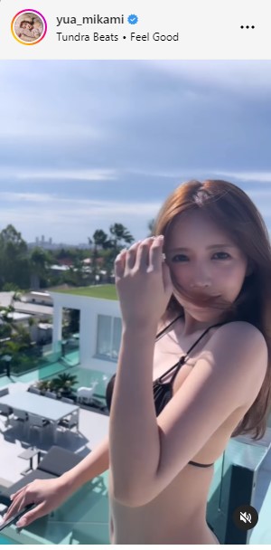 三上悠亜のインスタグラムから