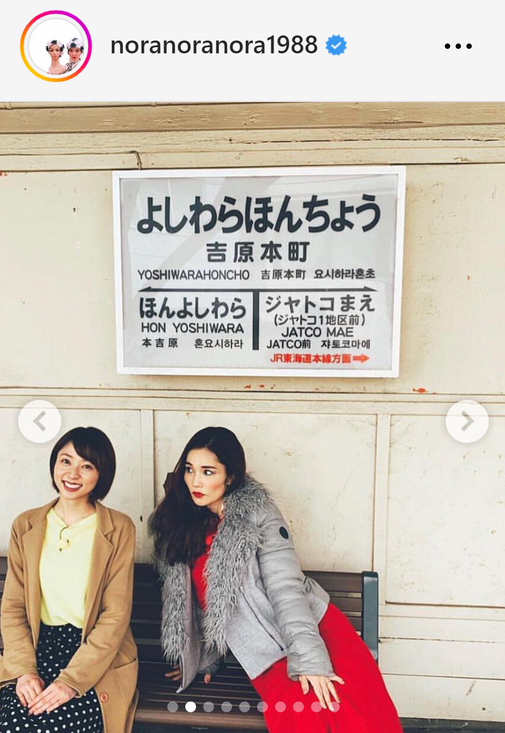共演した際の鳥越佳那さん（左）と平野ノラのツーショット（平野ノラのインスタグラムから）