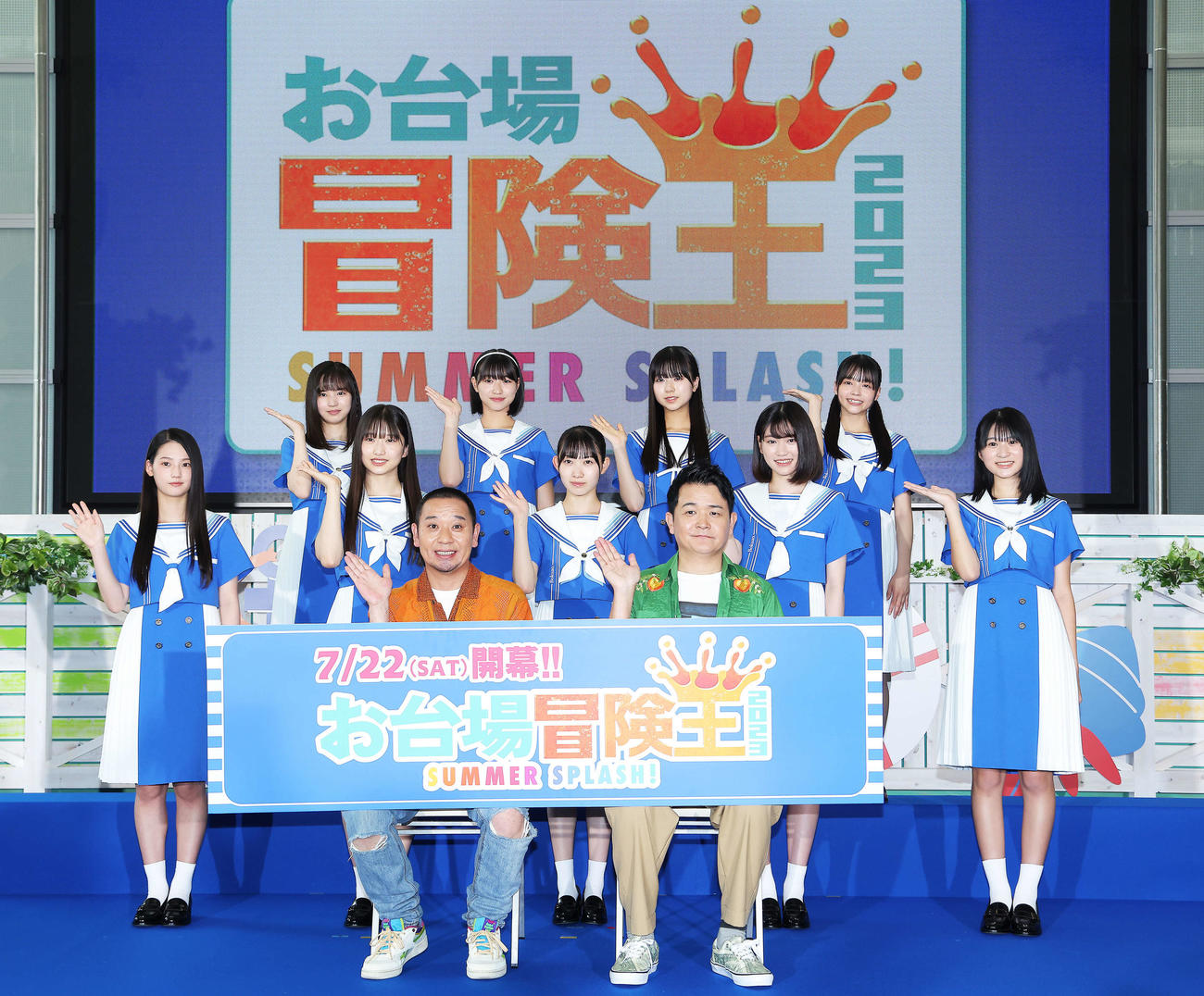 フォトセッションで写真に納まる、前列左から千鳥の大悟、ノブ、中列左から僕が見たかった青空の吉本此那、早■（■は崎の大が立の下の横棒なし）すずき、八木仁愛、柳堀花怜、杉浦英恋、後列左から安納蒼衣、八重樫美伊咲、工藤唯愛、秋田莉杏（撮影・河田真司）
