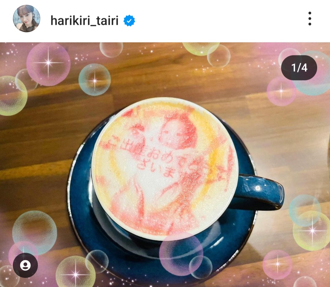 平愛梨のインスタグラムから
