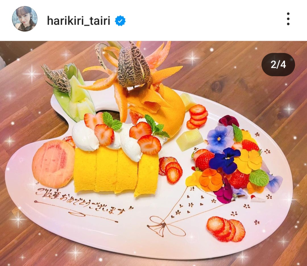 平愛梨のインスタグラムから
