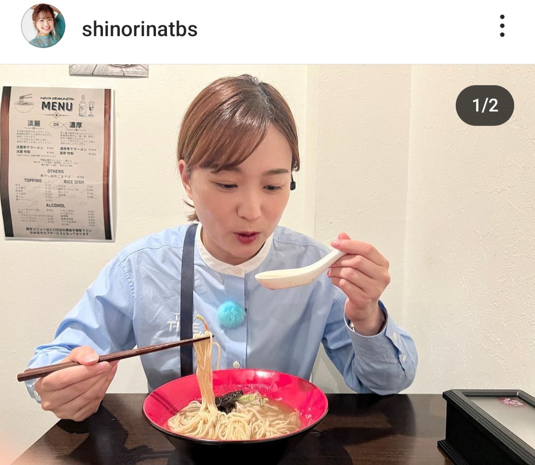篠原梨菜のインスタグラムから