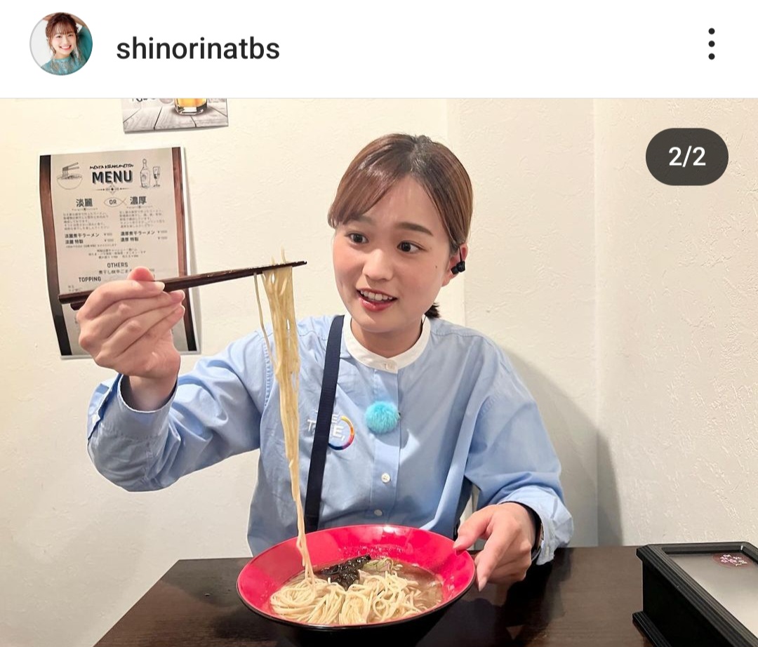 篠原梨菜のインスタグラムから