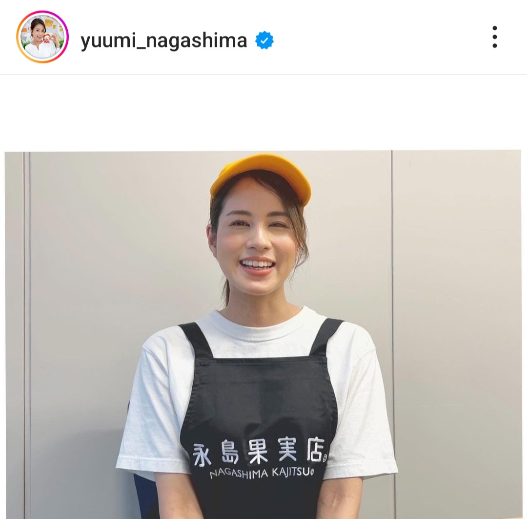 永島優美のインスタグラムから