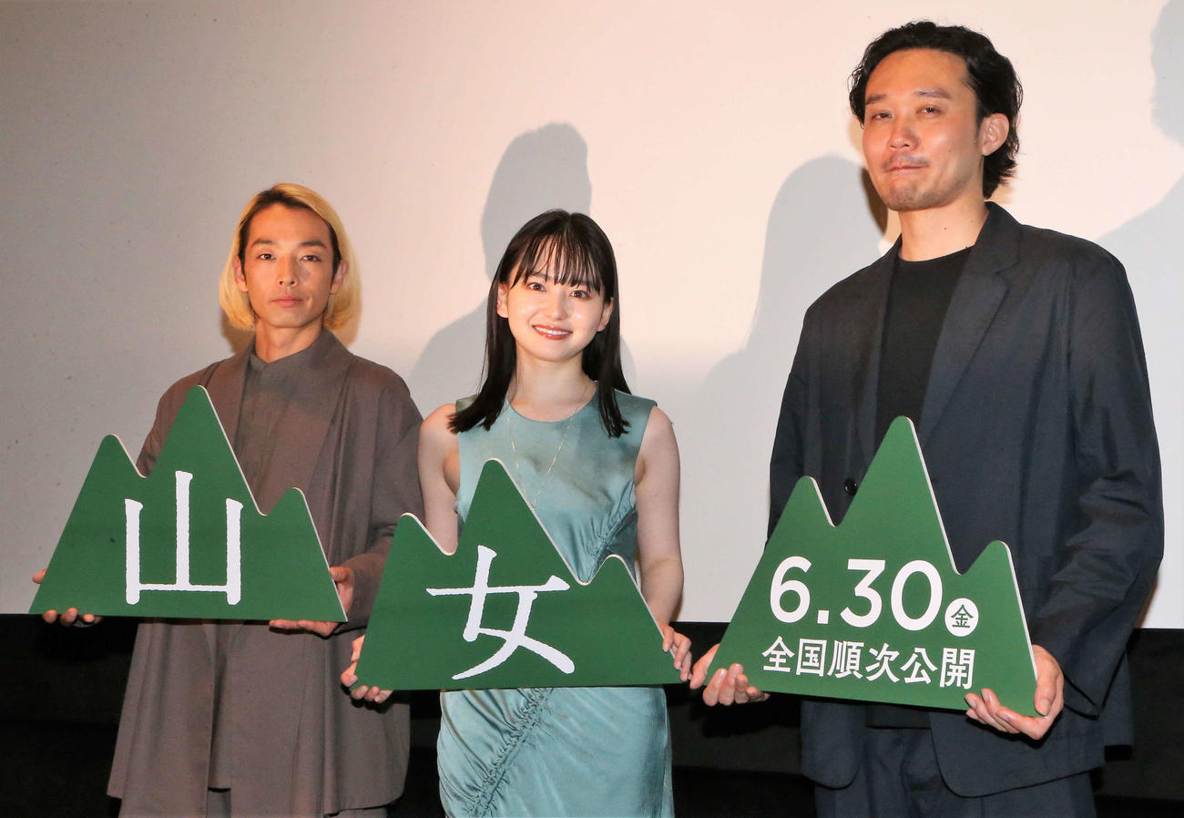 映画「山女」凱旋イベントに出演する、左から森山未來、山田杏奈、福永壮志監督