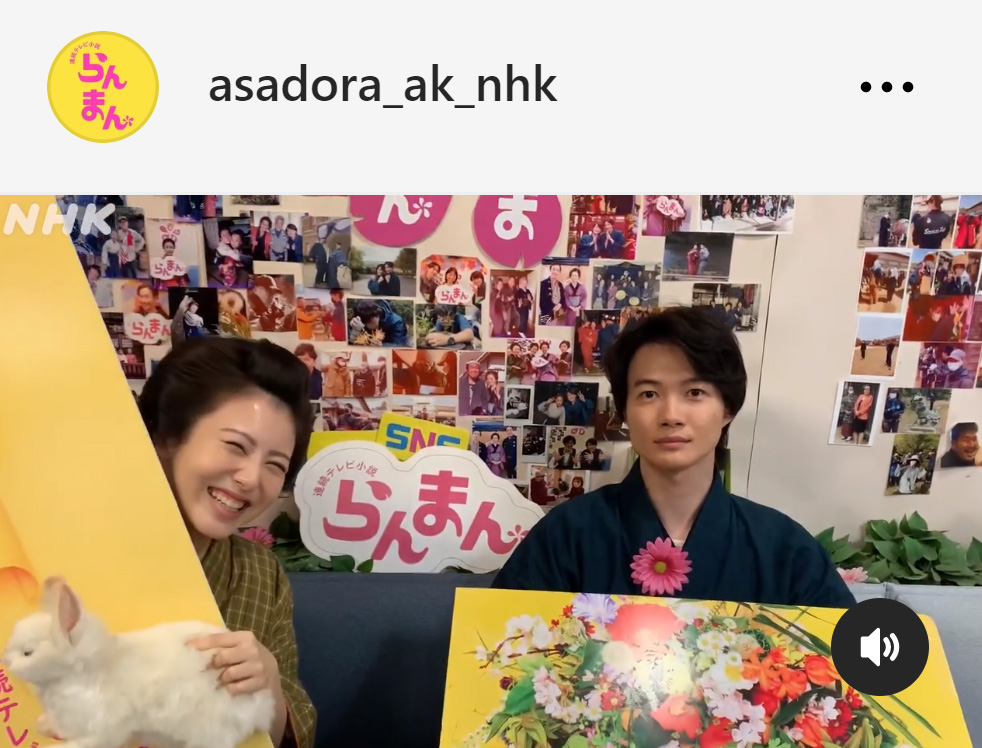 寿恵子役の浜辺美波と牧野万太郎役の神木隆之介（「らんまん」公式インスタグラムから）