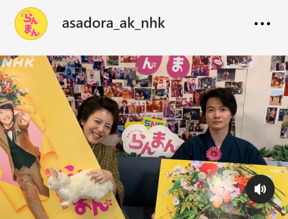 寿恵子役の浜辺美波と牧野万太郎役の神木隆之介（「らんまん」公式インスタグラムから）