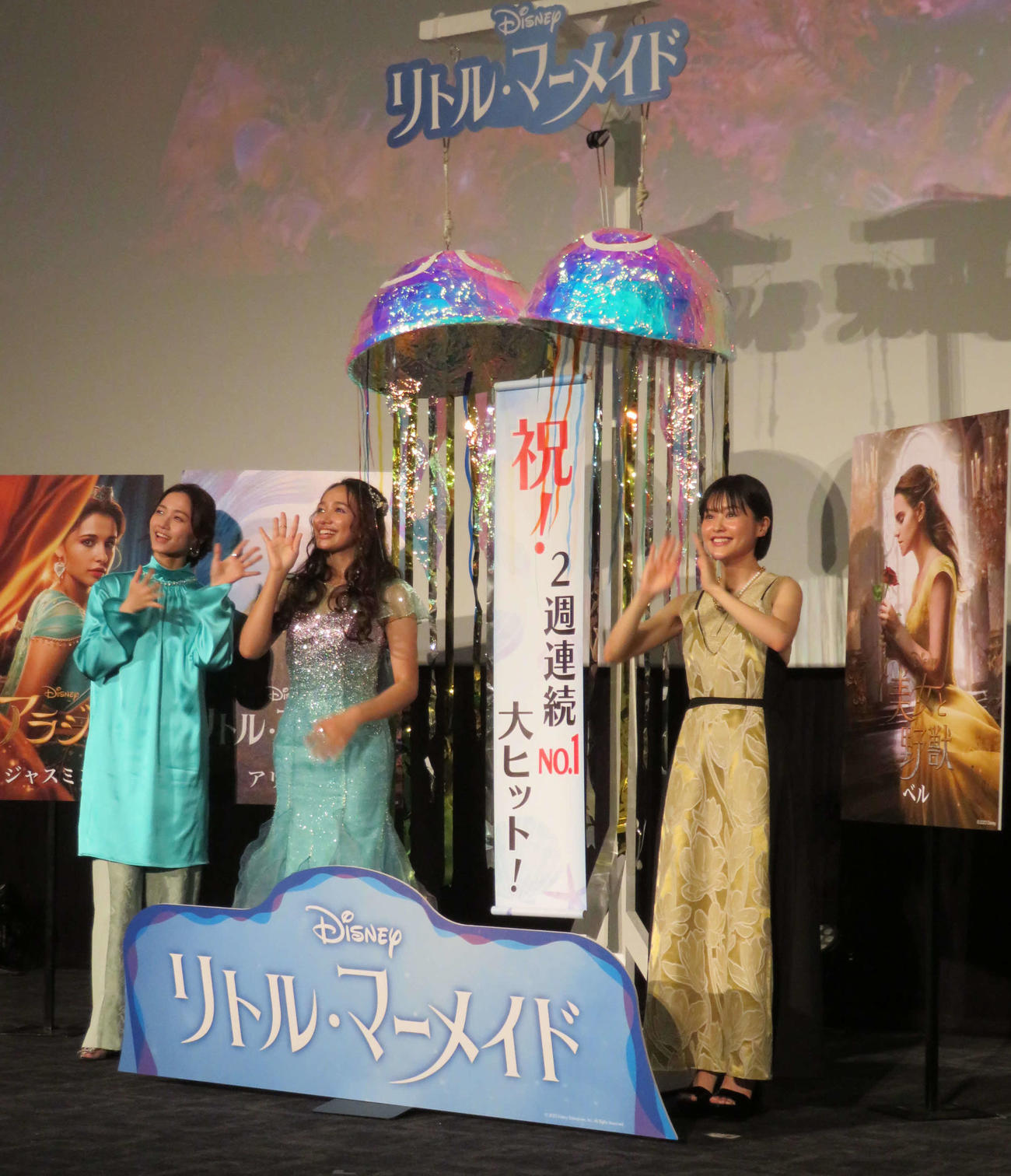 米映画「リトル・マーメイド」大ヒット記念イベントに登壇した、左から木下晴香、豊原江理佳、昆夏美（撮影・村上幸将）