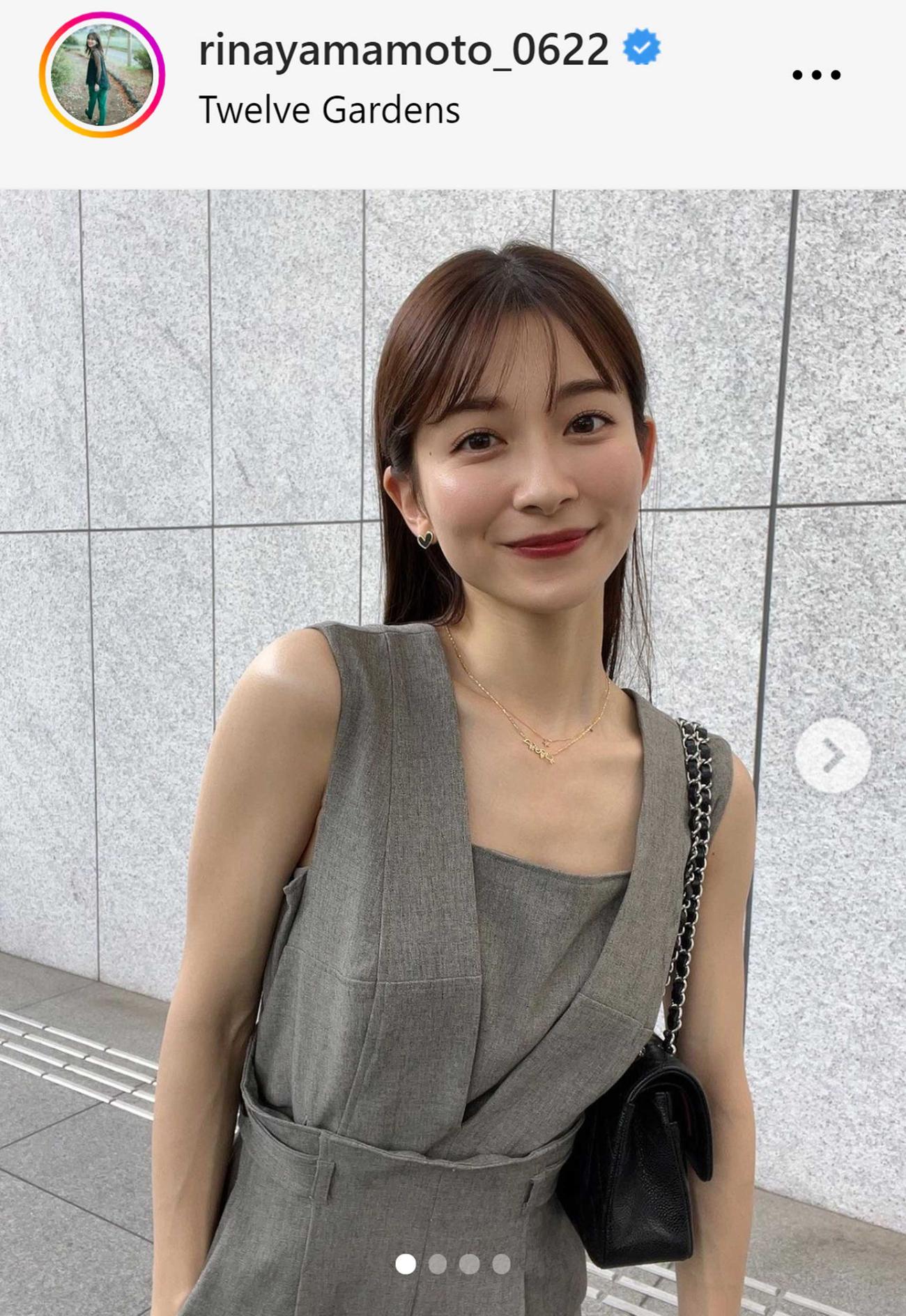 パンツスタイルの山本里菜アナ（山本里菜アナのインスタグラムから）