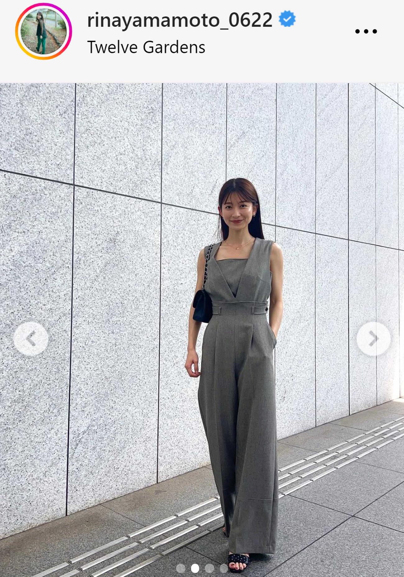 パンツスタイルの山本里菜アナ（山本里菜アナのインスタグラムから）