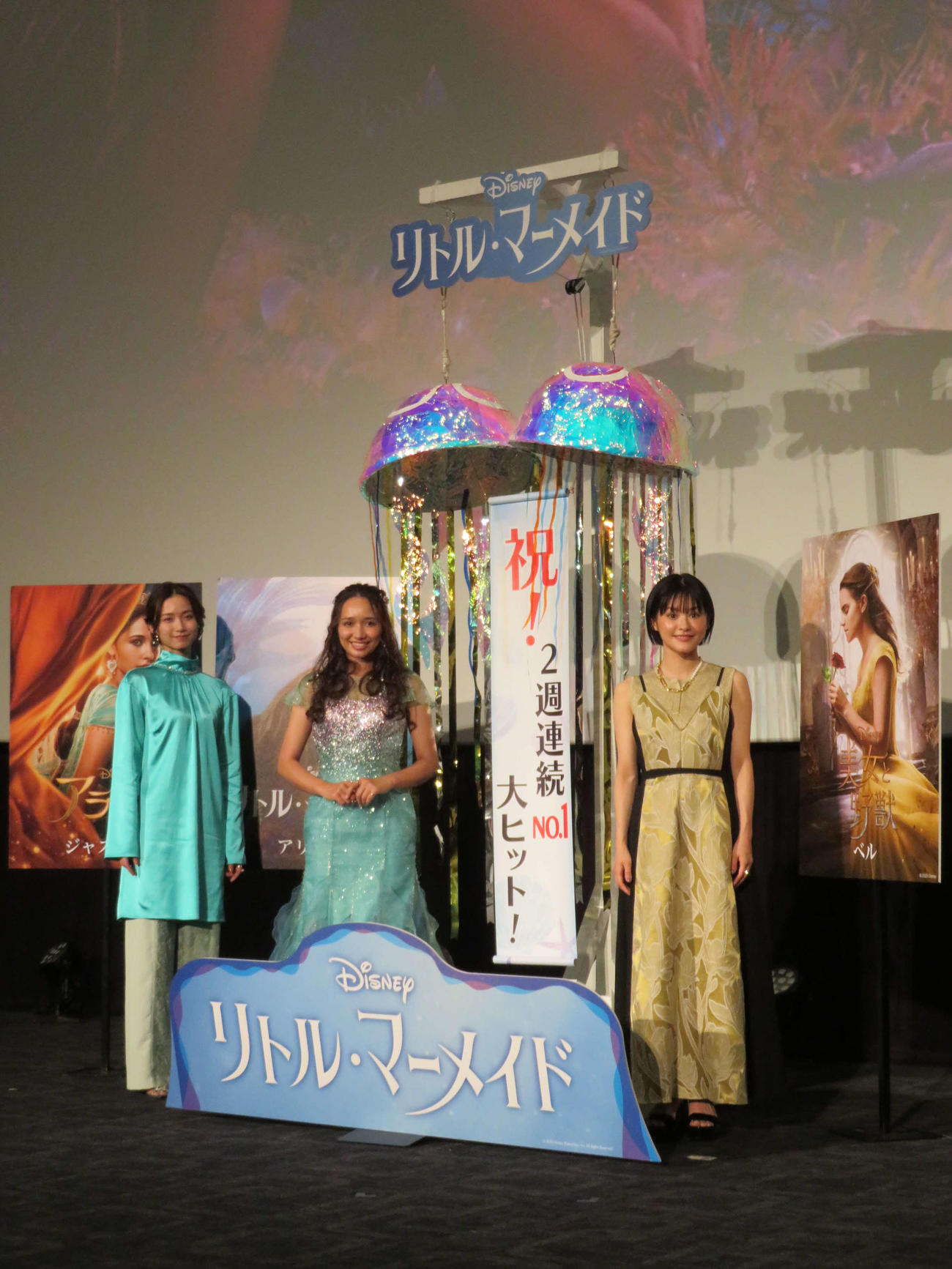米映画「リトル・マーメイド」大ヒット記念イベントに登壇した、左から木下晴香、豊原江理佳、昆夏美（撮影・村上幸将）