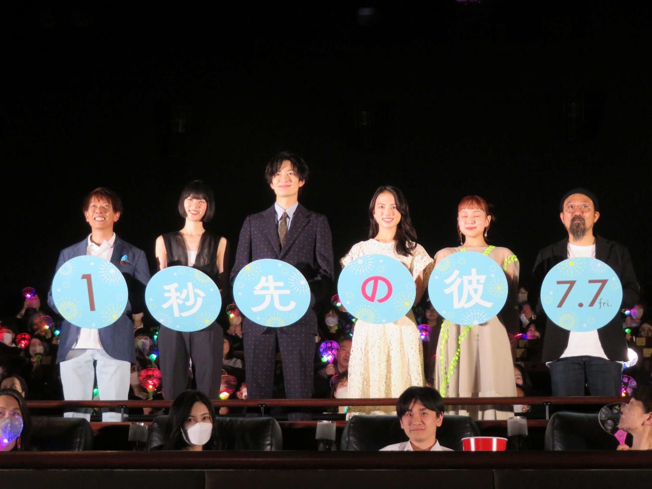 映画「1秒先の彼」プレミア舞台あいさつに登壇した左から、しみけん、片山友希、岡田将生、清原果耶、福室莉音、山下敦弘監督（撮影・村上幸将）