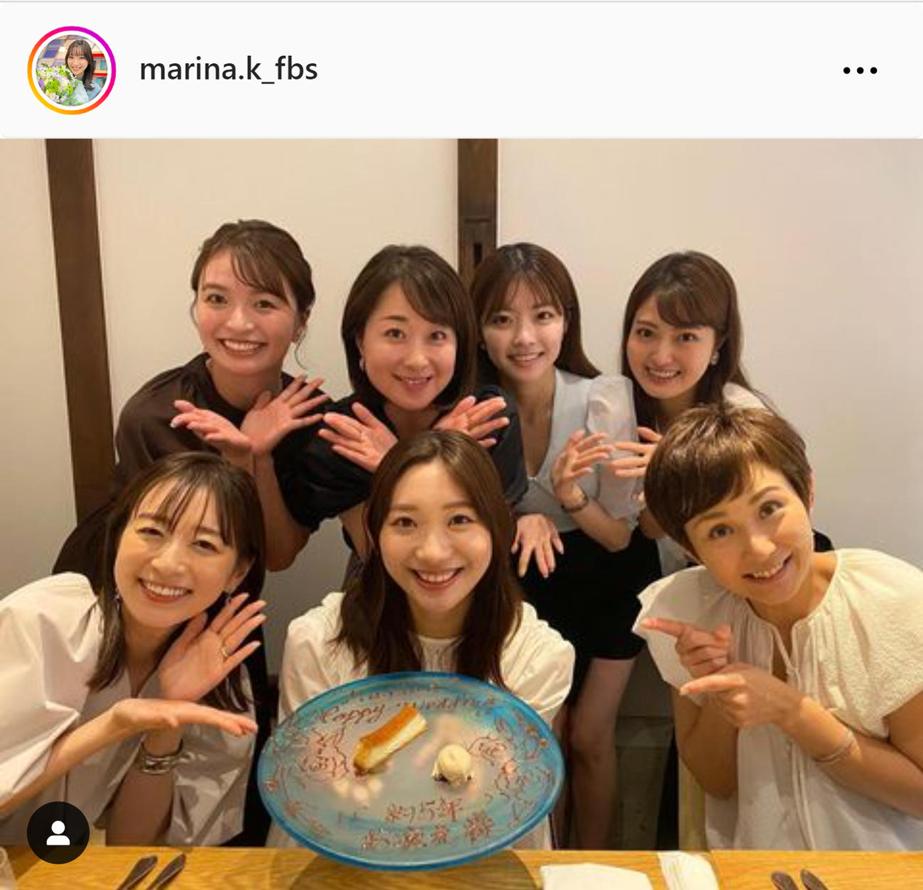 FBS福岡放送の小林茉里奈アナのインスタグラムから