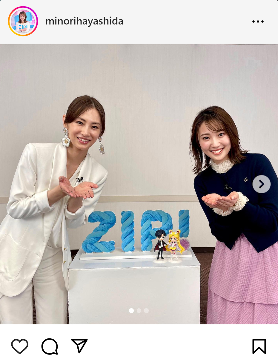 林田美学アナのインスタグラムから