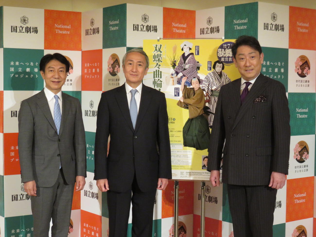7月歌舞伎鑑賞教室「双蝶々曲輪日記－引窓－」の会見に出席した（右から）中村芝翫、中村錦之助、市川高麗蔵