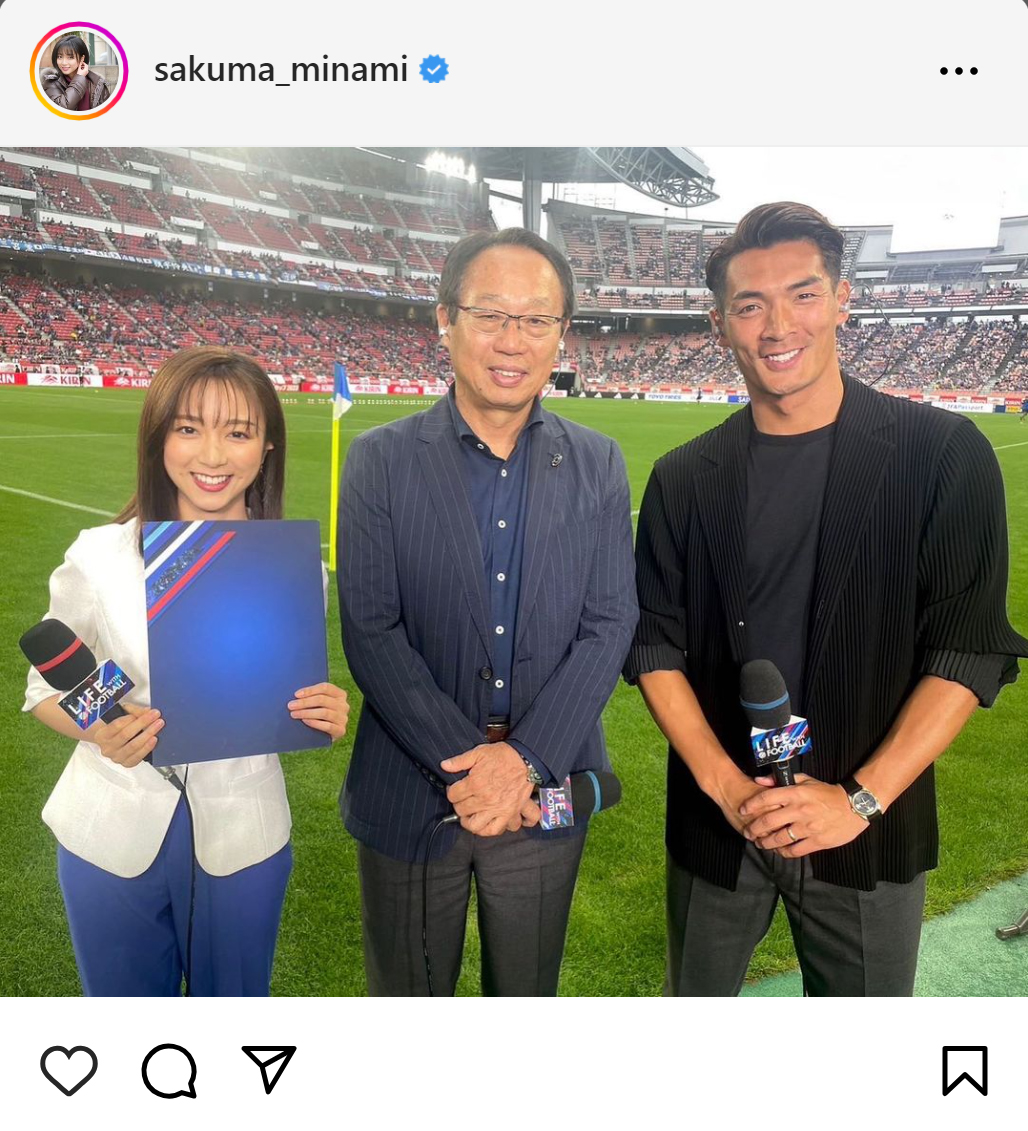 佐久間みなみアナのインスタグラムから