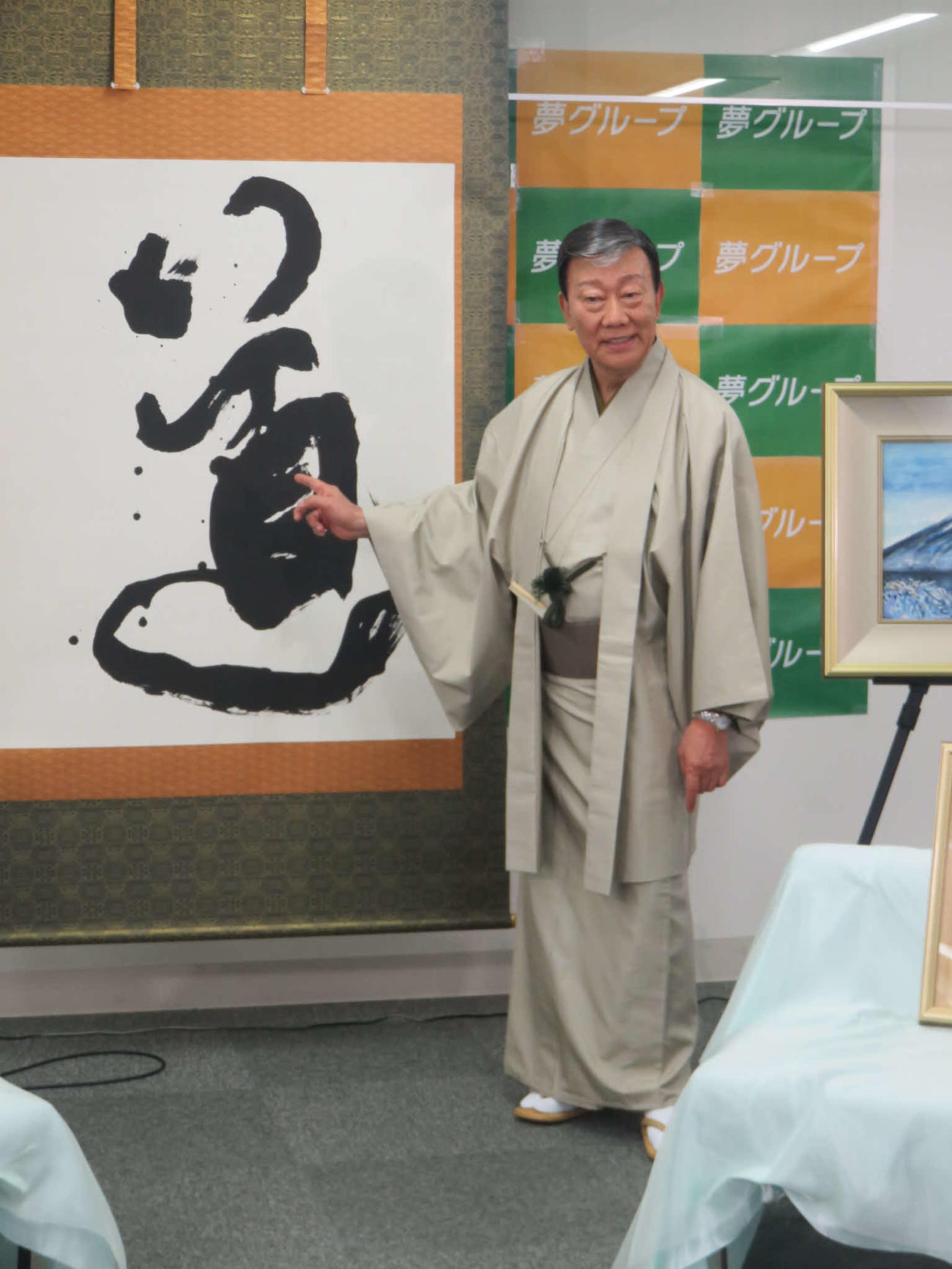 自身の書画を紹介する橋幸夫氏