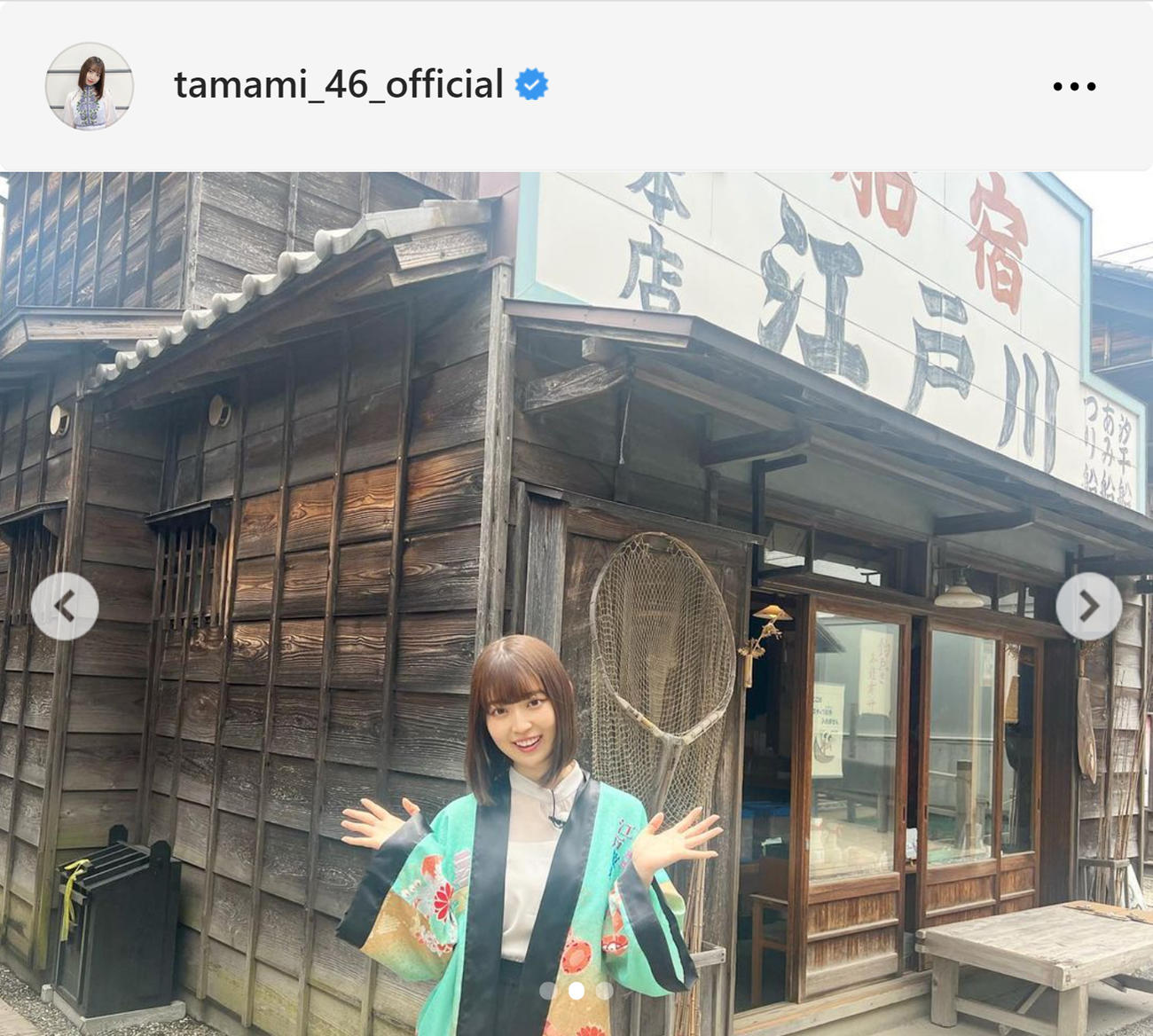 乃木坂46阪口珠美のインスタグラムから