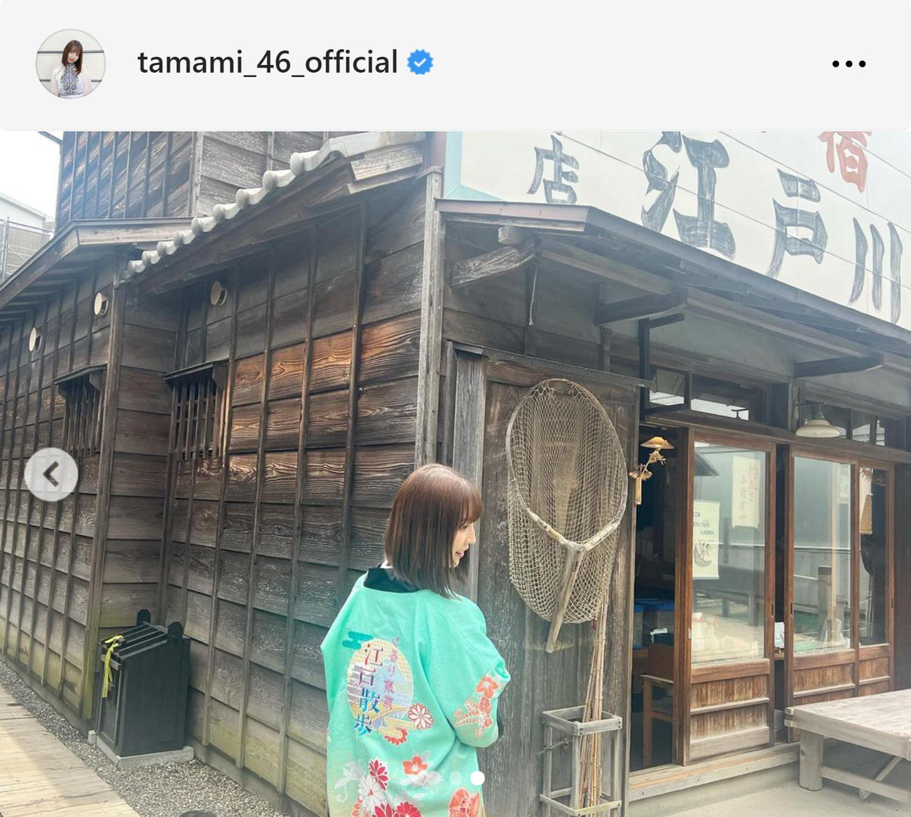 乃木坂46阪口珠美のインスタグラムから