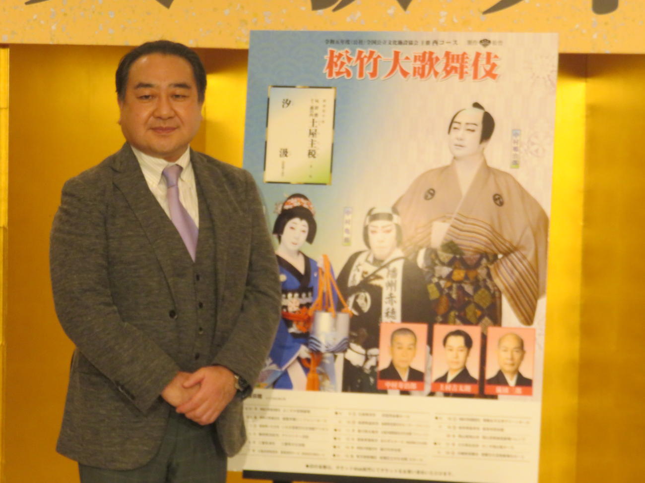 全国公立文化施設協会主催西コース「松竹大歌舞伎」の発表会見に出席した中村鴈治郎