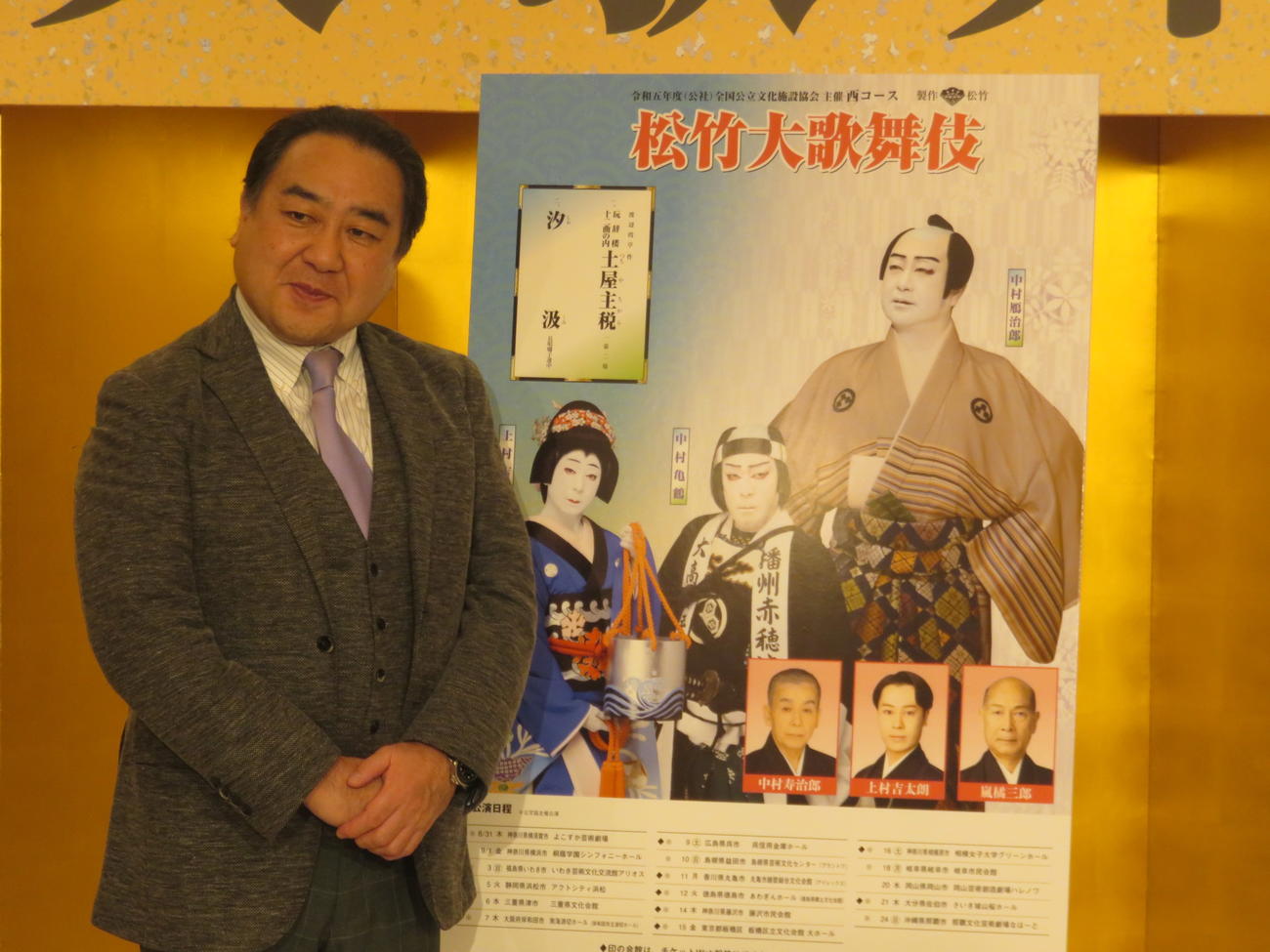 全国公立文化施設協会主催西コース「松竹大歌舞伎」の発表会見に出席した中村鴈治郎