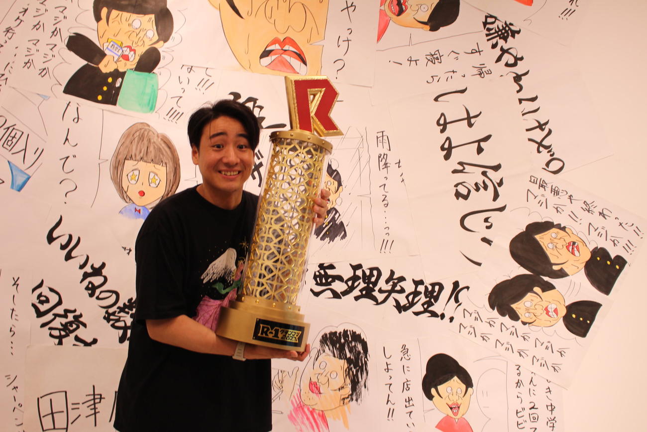作品展の内覧会を行った田津原理音