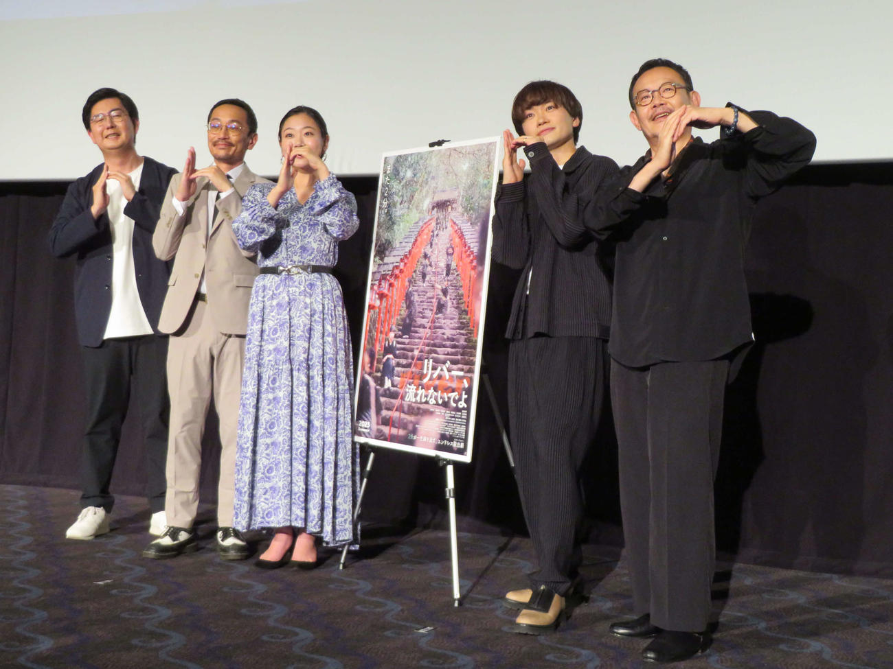 映画「リバー、流れないでよ」初日舞台あいさつに登壇した、左から山口淳太監督、中川晴樹、藤谷理子、鳥越裕貴、近藤芳正（撮影・村上幸将）