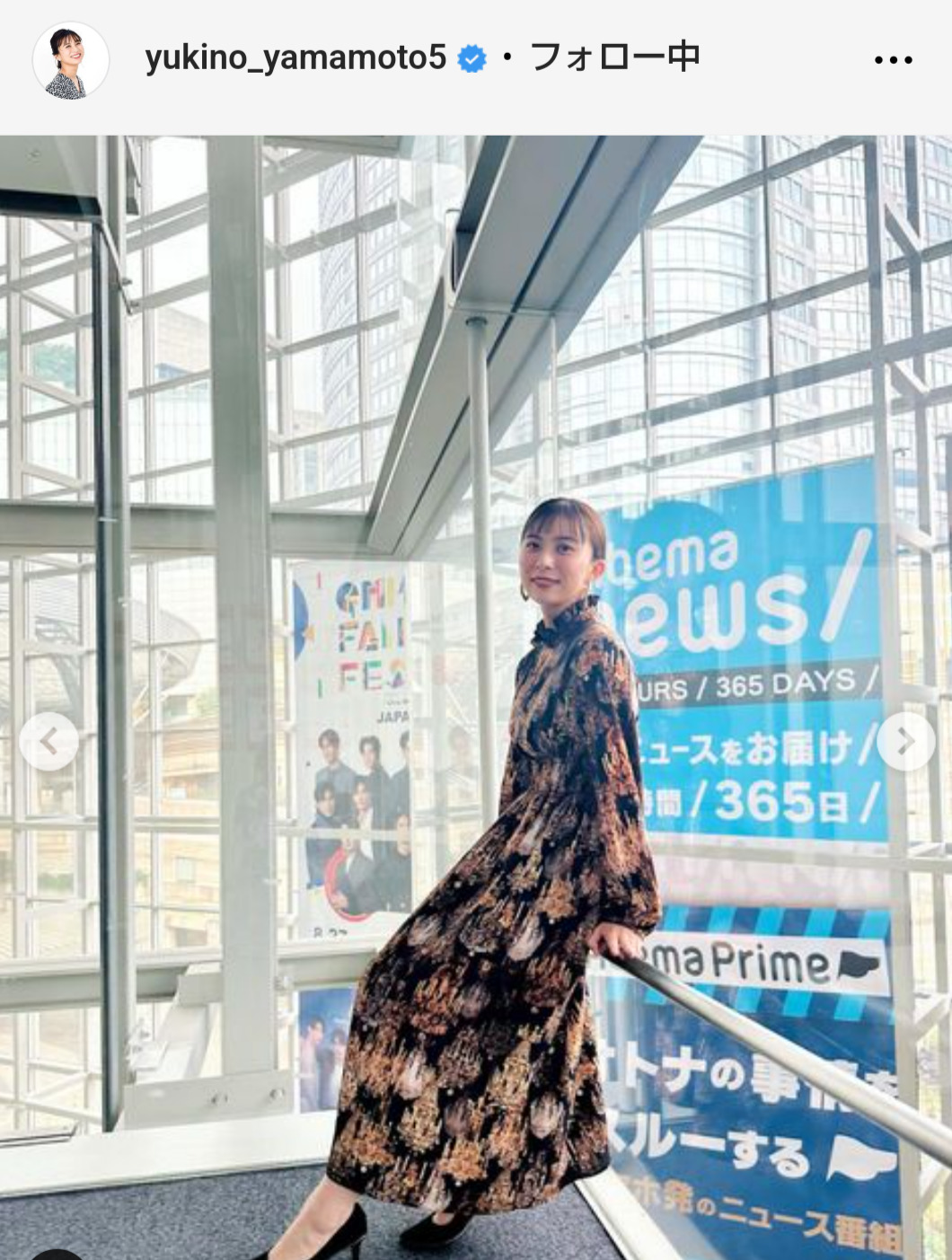 山本雪乃アナのインスタグラムから