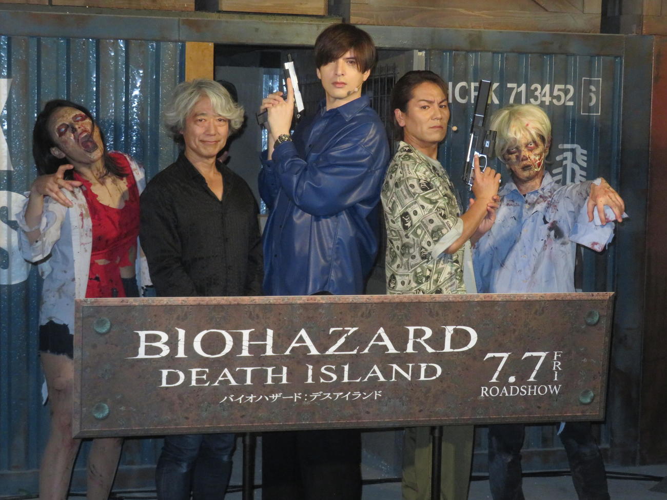 「バイオハザード：デスアイランド」の公開直前イベントに出席した（左から2人目から）羽住英一郎監督、城田優、狩野英孝（撮影・横山慧）
