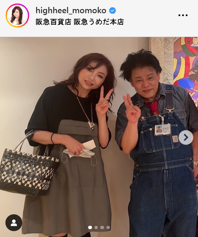 ハイヒール・モモコのインスタグラムから