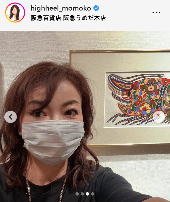 ハイヒール・モモコのインスタグラムから
